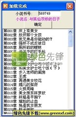 为什么做了菲律宾保关还是不能入境？